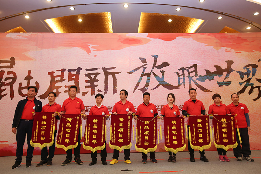 精品項(xiàng)目部2.jpg