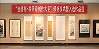 中、美、印尼三國(guó)92件作品獲寶鷹杯國(guó)際書畫印大賽大獎(jiǎng)｜頒獎(jiǎng)禮在廣州舉辦