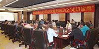 開(kāi)放、合作、共享、共贏丨深圳裝飾行業(yè)HR沙龍系列活動(dòng)走進(jìn)寶鷹集團(tuán)