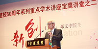 【圖片報道】“寶鷹講堂”亮相廣東外語外貿(mào)大學