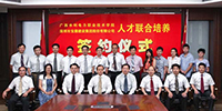 寶鷹集團與廣西水電學(xué)院人才聯(lián)合培養(yǎng)基地揭牌