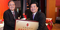 中國建筑業(yè)企業(yè)雙百強(qiáng)發(fā)布會召開古少明主席獲邀出席