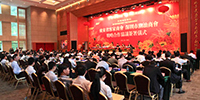 古少明主席出席廣東省客家商會、深圳市潮汕商會戰(zhàn)略合作協(xié)議簽字儀式