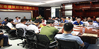 《建筑密封膠分類及常見問題分析》分享交流會(huì)圓滿舉行