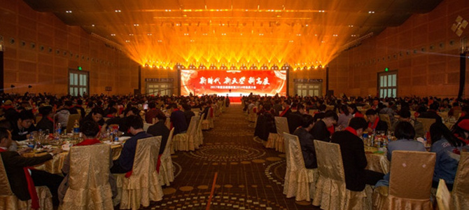 以十九大精神引領(lǐng)企業(yè)發(fā)展 寶鷹集團2018年會彰顯工匠精神、文化自信