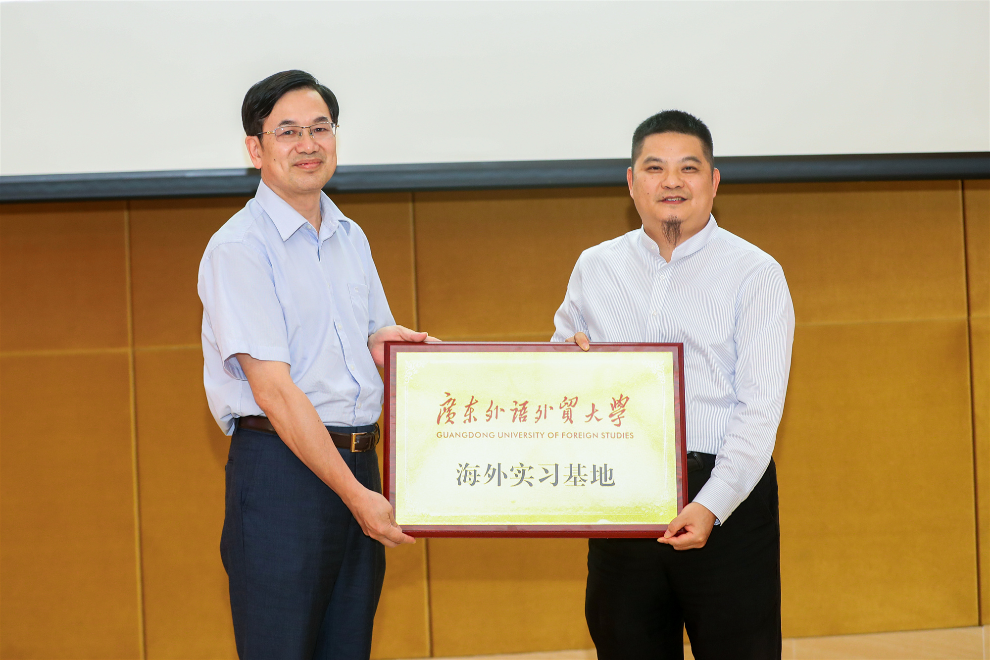 廣東外語外貿(mào)大學(xué)與寶鷹集團(tuán)聯(lián)合開設(shè)“小語種+會計”海外實(shí)習(xí)基地