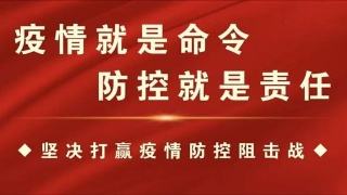 上市公司抗“疫”復產(chǎn)再添深圳援軍