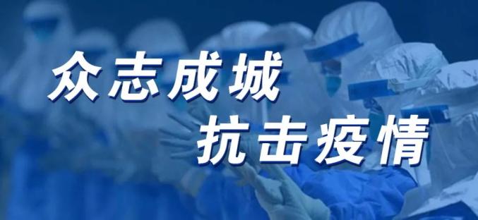 疫情應(yīng)對指南：承包方是否有權(quán)主張工期順延？