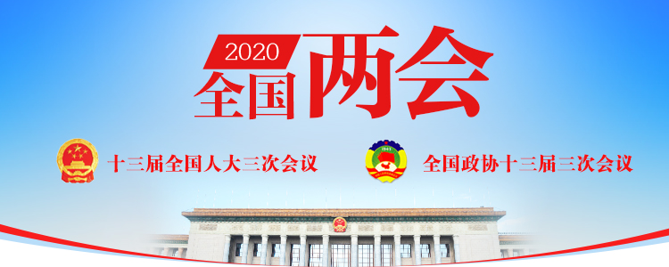 全國(guó)人大代表陳錦石：重視加強(qiáng)建筑施工企業(yè)產(chǎn)業(yè)化工人隊(duì)伍建設(shè)