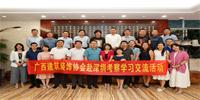 廣西建筑裝飾協(xié)會(huì)企業(yè)家交流團(tuán)走進(jìn)寶鷹集團(tuán)
