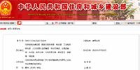 住建部發(fā)文，建筑業(yè)發(fā)展大勢已然明朗！讀懂此文便讀懂了建筑業(yè)的未來……