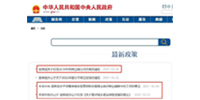 中央出臺重要文件！對建筑業(yè)影響深遠！