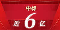 沖刺“夏”半場！寶鷹集團七月中標近六億