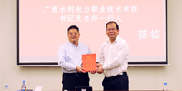 深化校企合作 推動高質(zhì)量發(fā)展 | 廣西水利電力職業(yè)技術學院學校黨委書記羅顯克帶隊調(diào)研寶鷹集團